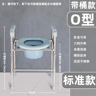 老人移动马桶扶手架子老年人坐便加高器家用座便器升高垫椅子