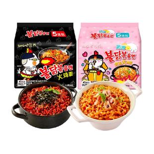 【下拉享优惠】韩国三养火鸡面5袋+奶油味5袋方便泡面速食