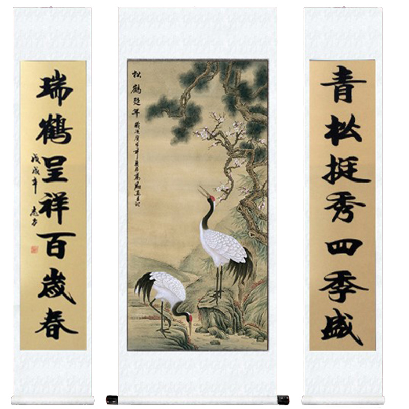 中堂画客厅挂画农村堂屋山水装饰画对联国画呈祥松鹤延年已裱中式