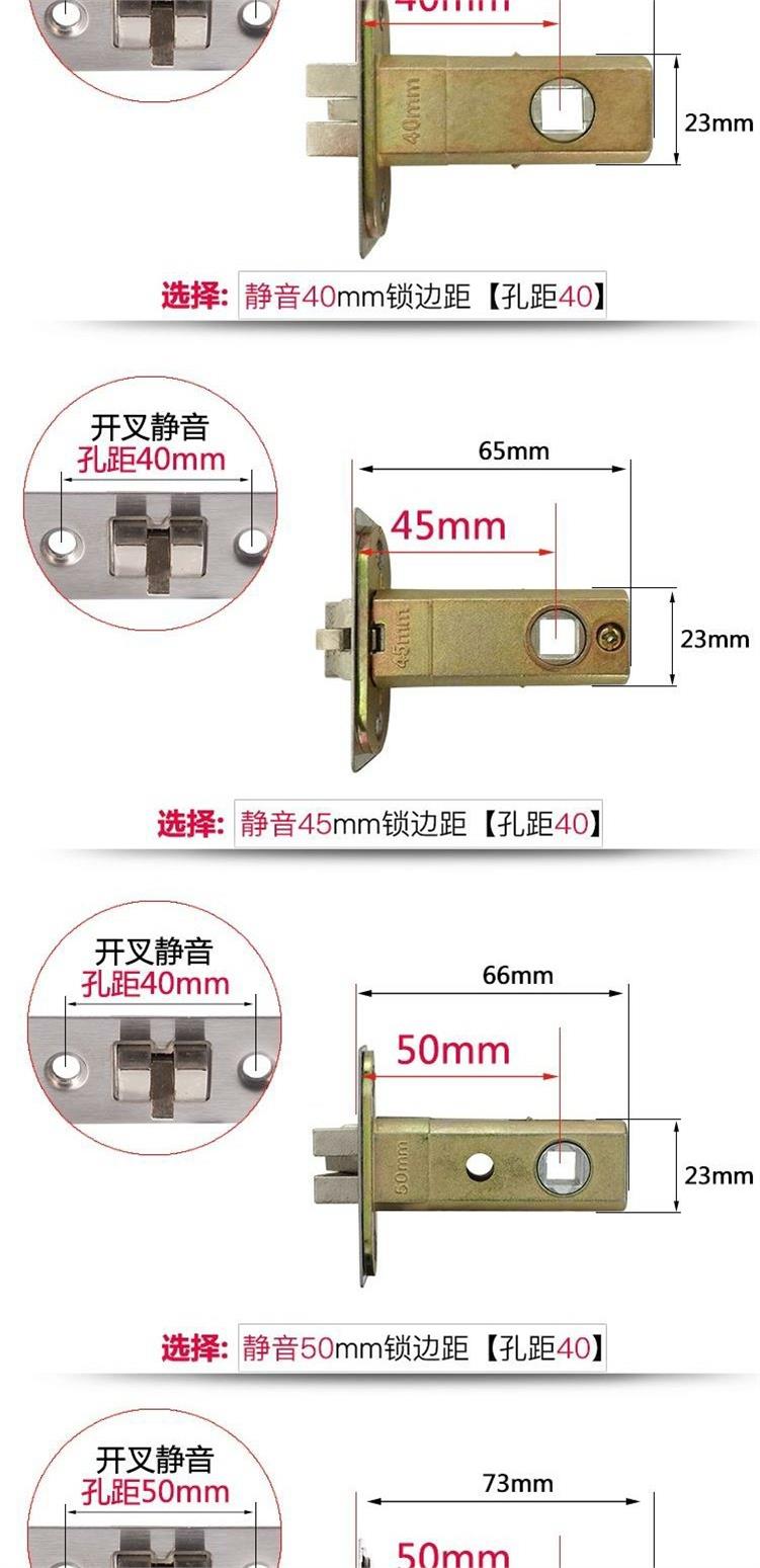 锁舌头把手锁体门锁执手锁厕所卧室门转舌锁室内锁心卫生间锁芯