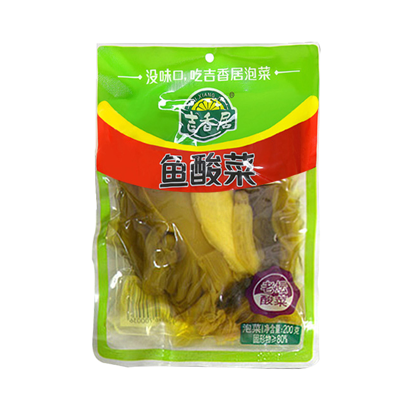 吉香居鱼酸菜家庭装大包老坛酸菜200g5袋酸菜鱼的酸菜四川酸菜