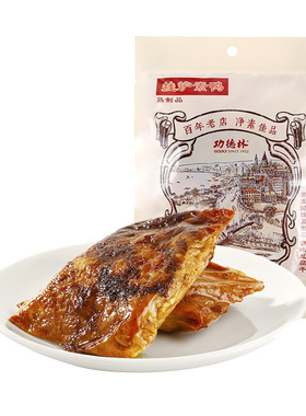 上海功德林素鸭素鸡豆制品五香卤味豆腐干老式零食品特产小吃即食