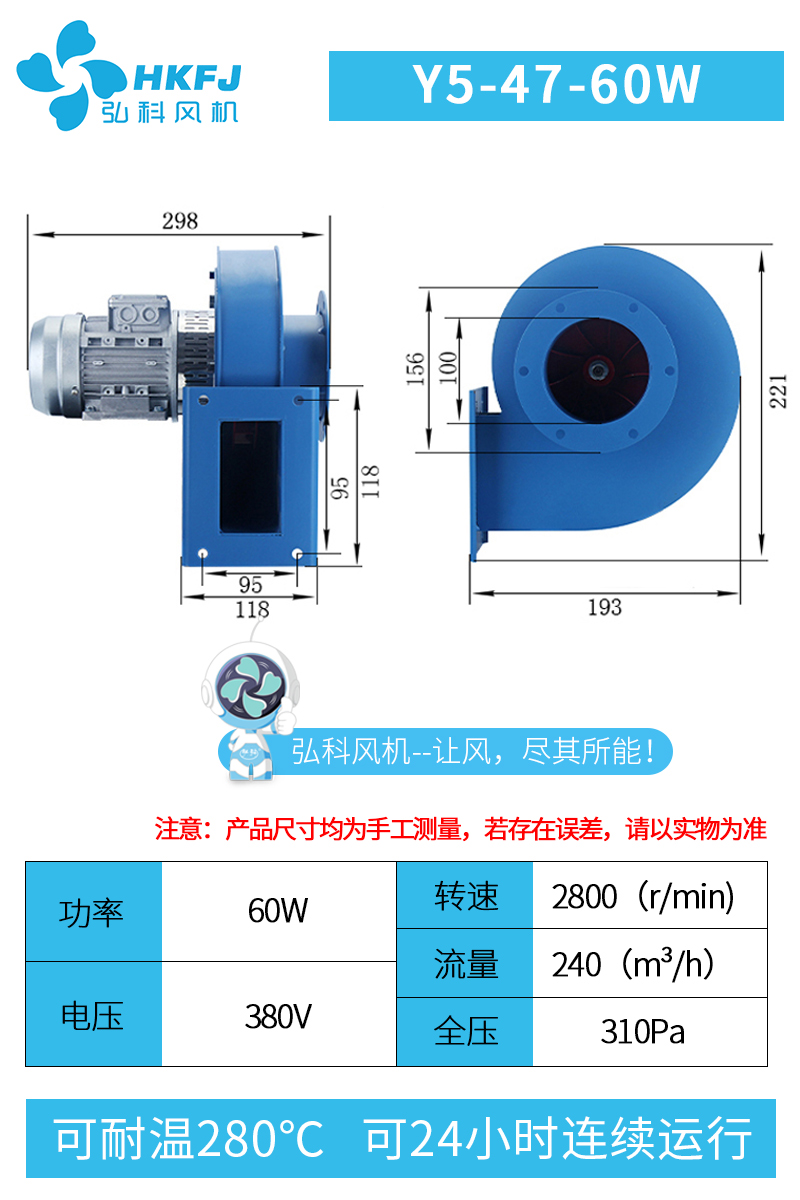 Y5-47小型锅炉引风机220耐高温工业离心风机380V采暖炉抽风除尘机