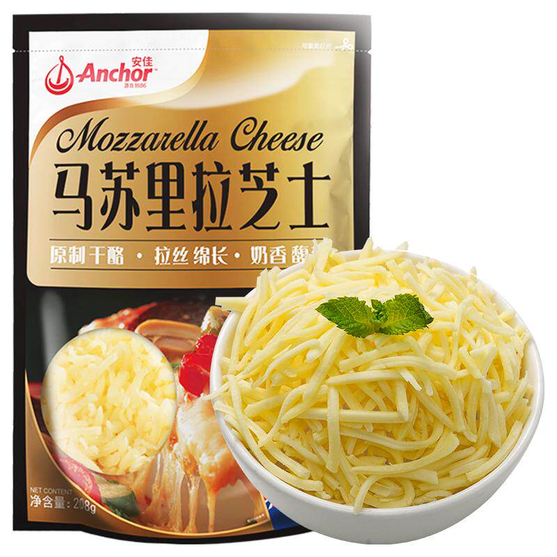 安佳黄油原制芝士碎拉丝家用马苏里拉奶酪碎条片块披萨官方旗舰店