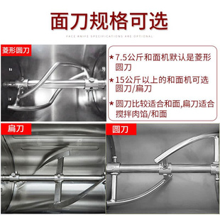 品精装和面机全自动50公斤揉面机不锈钢商用大型搅拌机拌馅机