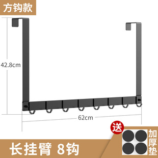 门后挂钩5cm厚门 卧室房门上壁挂式免钉无痕挂衣架衣服衣帽收纳架