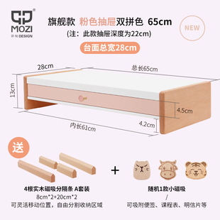 实木碳钢办公iMac置物架键盘收纳架桌面电脑显示器架