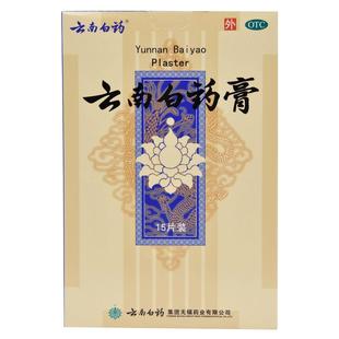 【紫丹活血片】淘宝优惠券,淘宝紫丹活血片优惠券,免费领取! 秒杀网