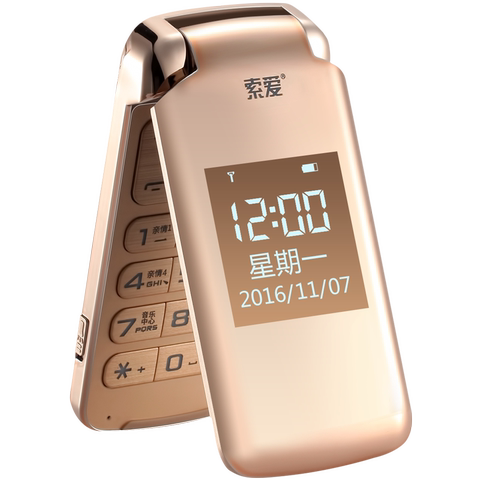 索爱sa-z8翻盖老人手机电信版男女款中老年手机超长待机大字体老人机