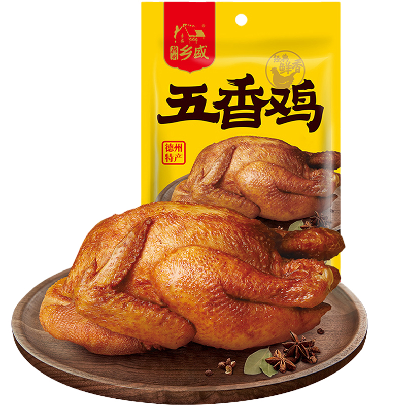 德州乡盛扒鸡五香鸡脱骨麻油鸡正宗乡盛烧鸡整只卤味