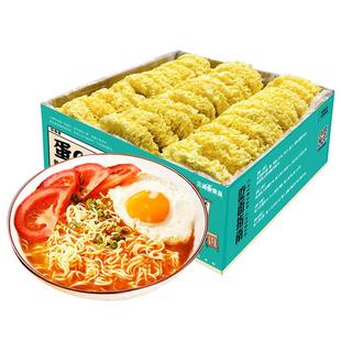 蛋Q面非油炸挂面条方便面泡面拉面炒面饼整箱鸡蛋火锅专用大碗面