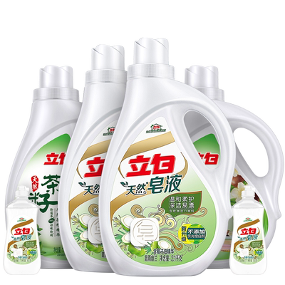 【立白旗舰店】立白天然皂液洗衣液