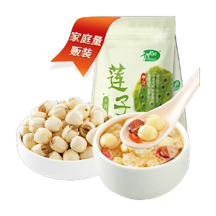 十月稻田莲子干货磨皮去芯莲子桂圆银耳百合红枣羹粥料年货囤货