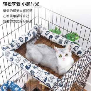 夏天笼子专用可固定猫窝睡垫猫咪垫子四季通用凉席冰丝降温宠物窝