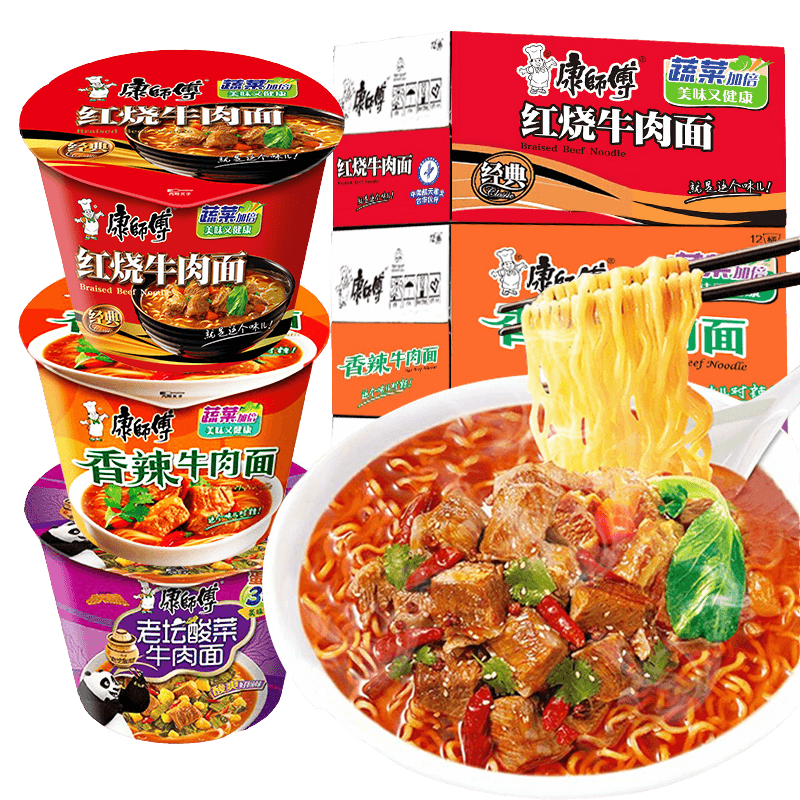 康师傅方便面经典大食桶big整箱12桶装混搭速食食品红烧牛肉泡面