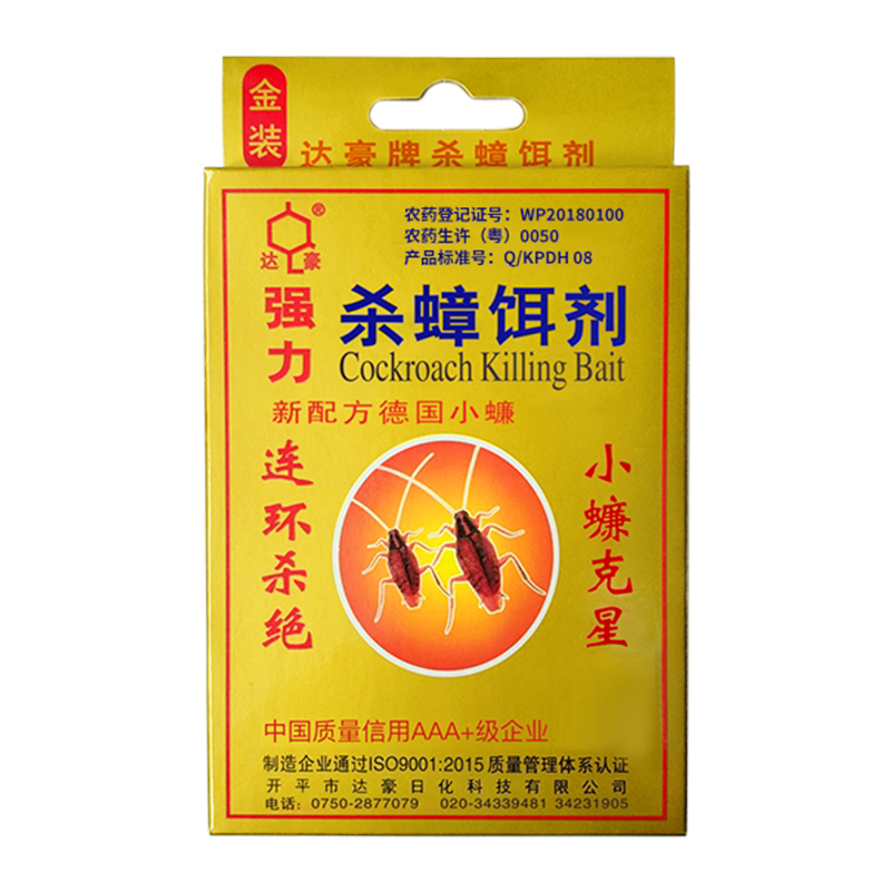 达豪蟑螂药大小通杀强力家用室内厨房一窝端无灭蟑清杀毒饵剂