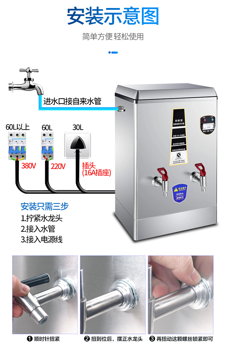 台式开水机商用加热饮水机恒温冷热智