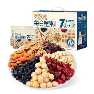 百草味每日坚果750g健康混合干果仁孕妇休闲健康低GI营养早餐零食