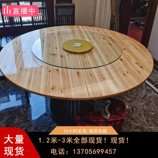 大圆桌面台面折叠实木1.8米2米1.6米1.5米2家用10人15人20人餐桌