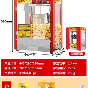 爆米花机商用摆摊用新型全自动双锅家里球形爆谷机机器玉米米花机