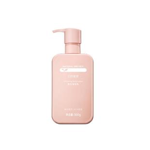 自然旋律美白身体乳小粉瓶烟酰胺滋润清爽水润乳液润肤乳官方正品