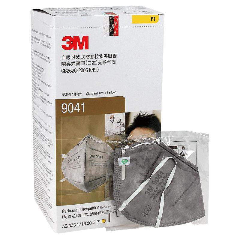 尾气券10元22券后￥151银元通家居专营店3m口罩kn95防护口罩防雾霾pm
