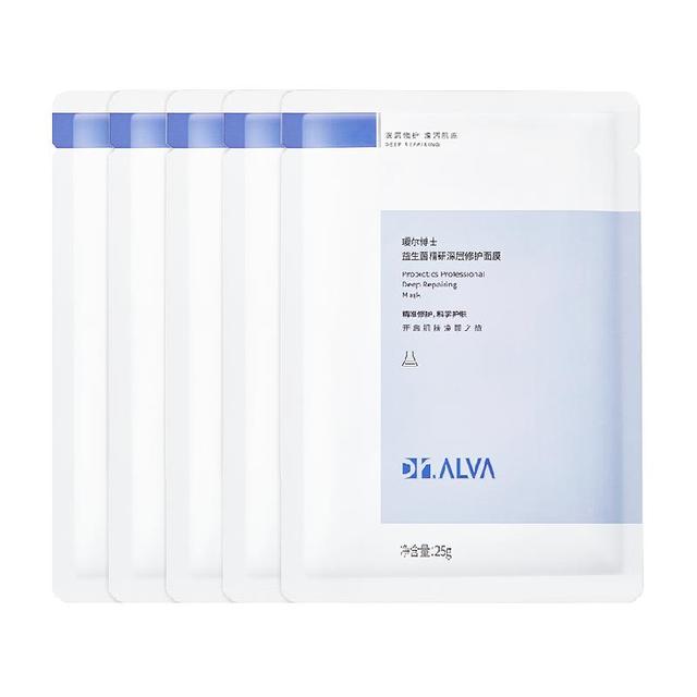 alva瑷尔博士玻尿酸补水保湿积雪草熬夜益生菌面膜无盒5片_爱购网官网