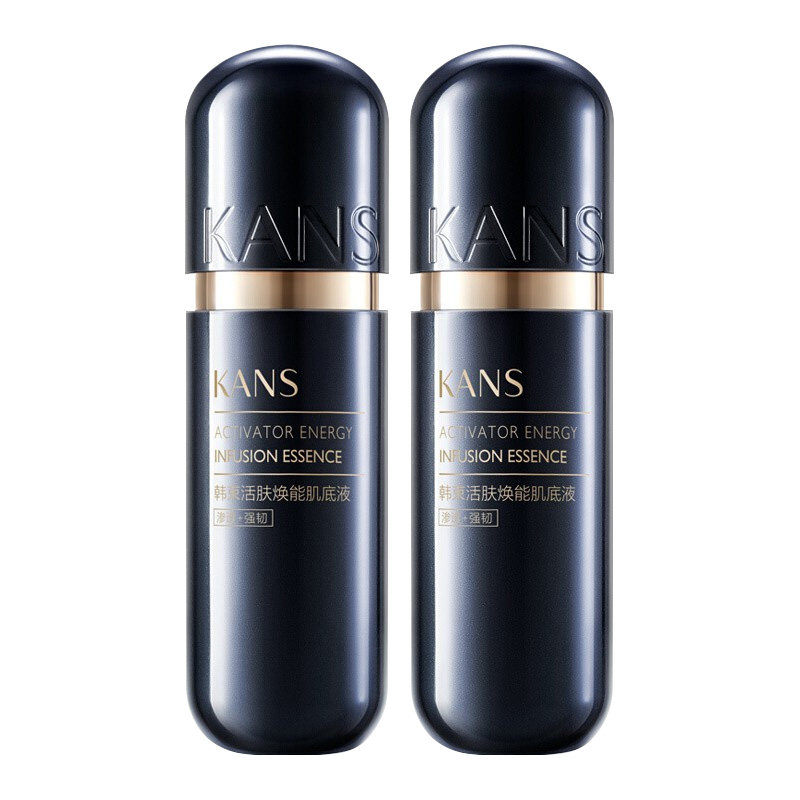 韩束黑金肌底液精华小黑瓶改善暗沉肤色修复痘痘肌补水官网正品女