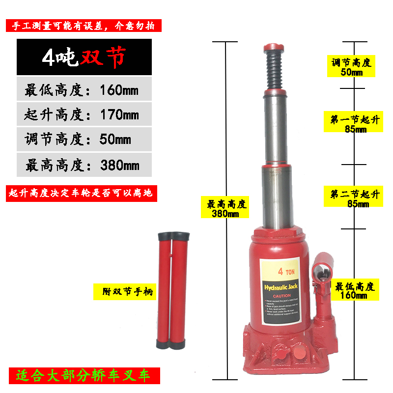 汽车立式液压千斤顶油压轿车面包车气动千斤顶2吨3吨5吨8T10吨20t