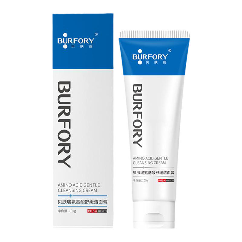 贝肤瑞氨基酸舒缓洁面膏敏感肌深层清洁洗面奶温和水润女卸妆正品