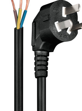 1平方纯铜国标电源线带插头3芯三线10安a三孔插座用连接延长电线