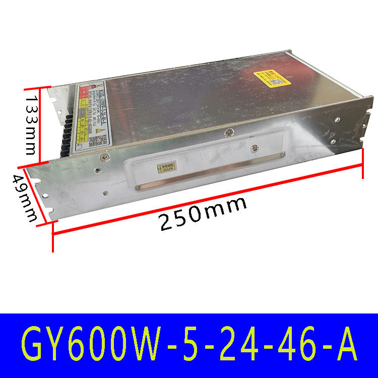 销雕刻机5V24V46V600W三组合一全新冠洋开关电源GY600W52446A新