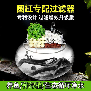 圆形鱼缸过滤器小型玻璃荷花缸上置三合一瀑布静音干湿分离滴流盒