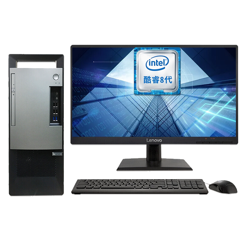 lenovo /联想扬天t4900v英特尔主机怎么样?会不会问题很多?