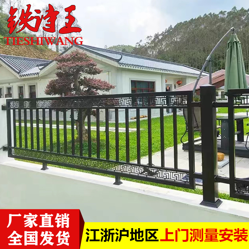 上海铁艺铝艺围栏护栏中式别墅庭院栏杆围墙护栏铁栅栏欧式铝围栏