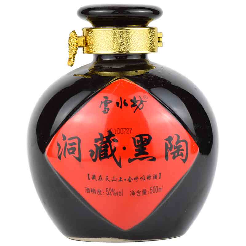 新疆金沙湾雪水坊洞藏黑陶浓香型白酒52度500毫升纯粮食整箱包邮