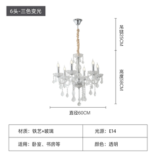 法式客厅吊灯欧式水晶复古大气别墅现代简约餐厅书房主卧室房间灯