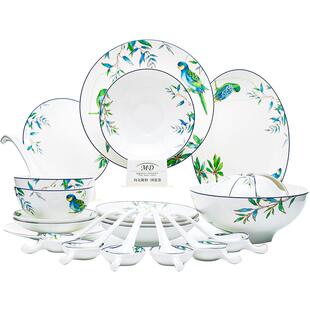 玛戈隆特鹦鹉骨瓷餐具套装碗盘套装高级感新婚结婚碗碟勺套装家用