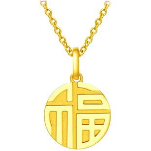 999足金万福吊坠黄金福字牌挂坠3d硬金圆牌饼干套链