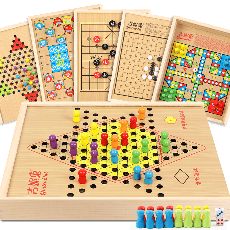 多功能游戏棋盘儿童益智棋类桌面玩具飞行棋跳棋五子