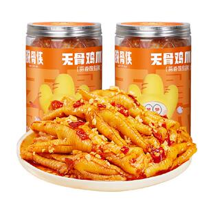 脱骨侠蒜香酸甜辣无骨鸡爪解馋零食夜宵充饥速食小吃