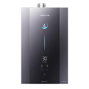 [政府补贴] 万和安睡洗静音恒温增压零冷水16燃气热水器F9PRO/MAX