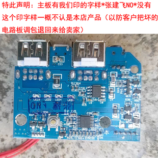 维修达道隆JX27启动电源电路板外壳DIY组装配件24/12V搭电充电宝