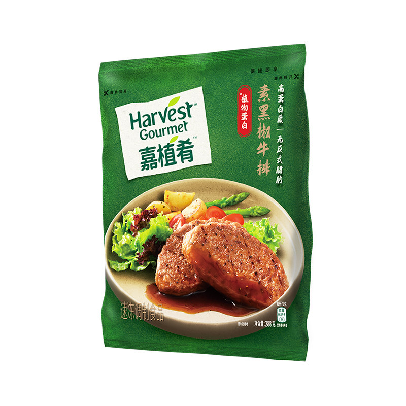 雀巢嘉植肴植物肉鸡块植物肉素黑椒牛排植物基肉大豆蛋白素肉
