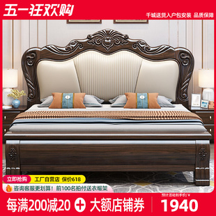紫金檀色中式实木床1.8米双人现代简约软包床主卧2米大床储物婚床