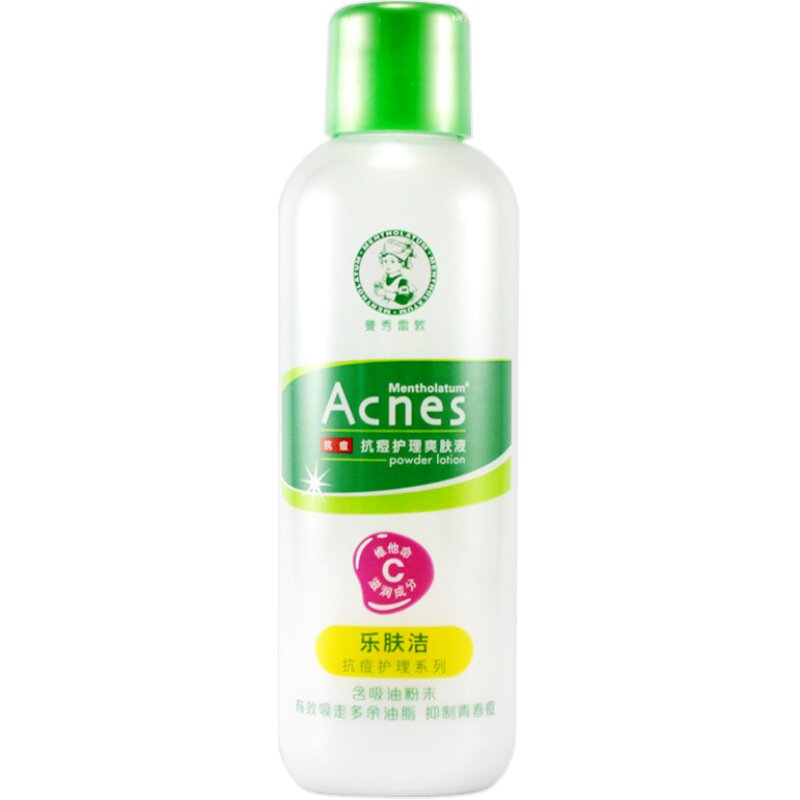 曼秀雷敦乐肤洁抗痘护理爽肤液150ml爽肤水 控油保湿吸油粉末抗痘