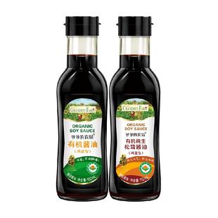 爷爷的农场有机减盐酱油儿童拌饭辅食调味酿造松茸酱油152ml*2瓶