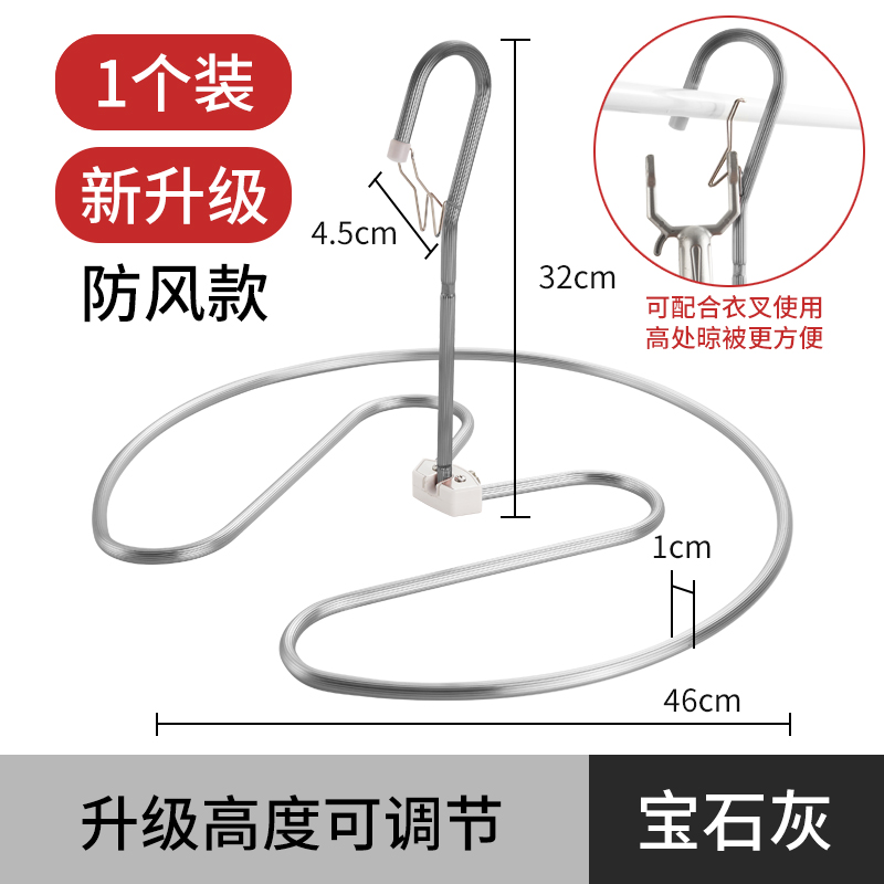 晒被子神器学校生宿舍防风螺旋式圆形晒被套晾衣架晒床单被罩神器