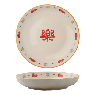 舍里中式陶瓷小碗釉下彩家用高颜值碗碟盘子米饭碗汤碗餐具套装