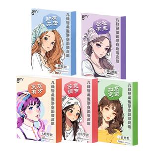 几美280贴蕾丝隐形双眼皮贴自然无痕持久定型肉色美目大眼内双